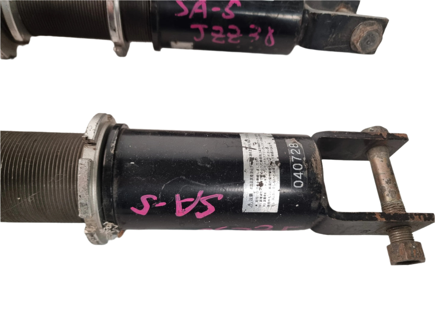 Toyota Supra / Soarer Rear Coil Over Aim Gain
