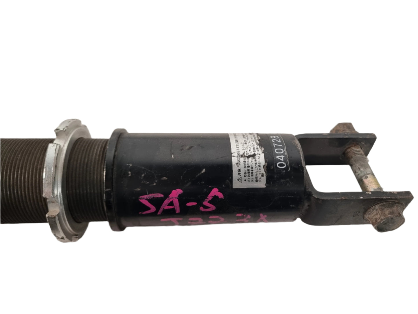 Toyota Supra / Soarer Rear Coil Over Aim Gain